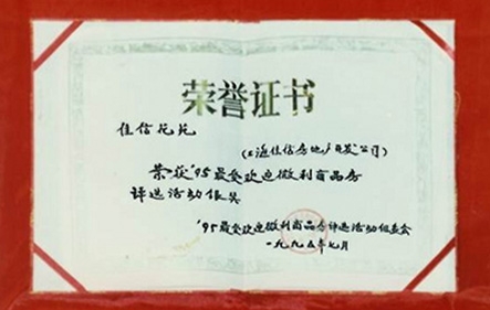 ˹wns885566(й)ɷ޹˾