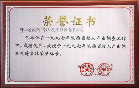 ˹wns885566(й)ɷ޹˾