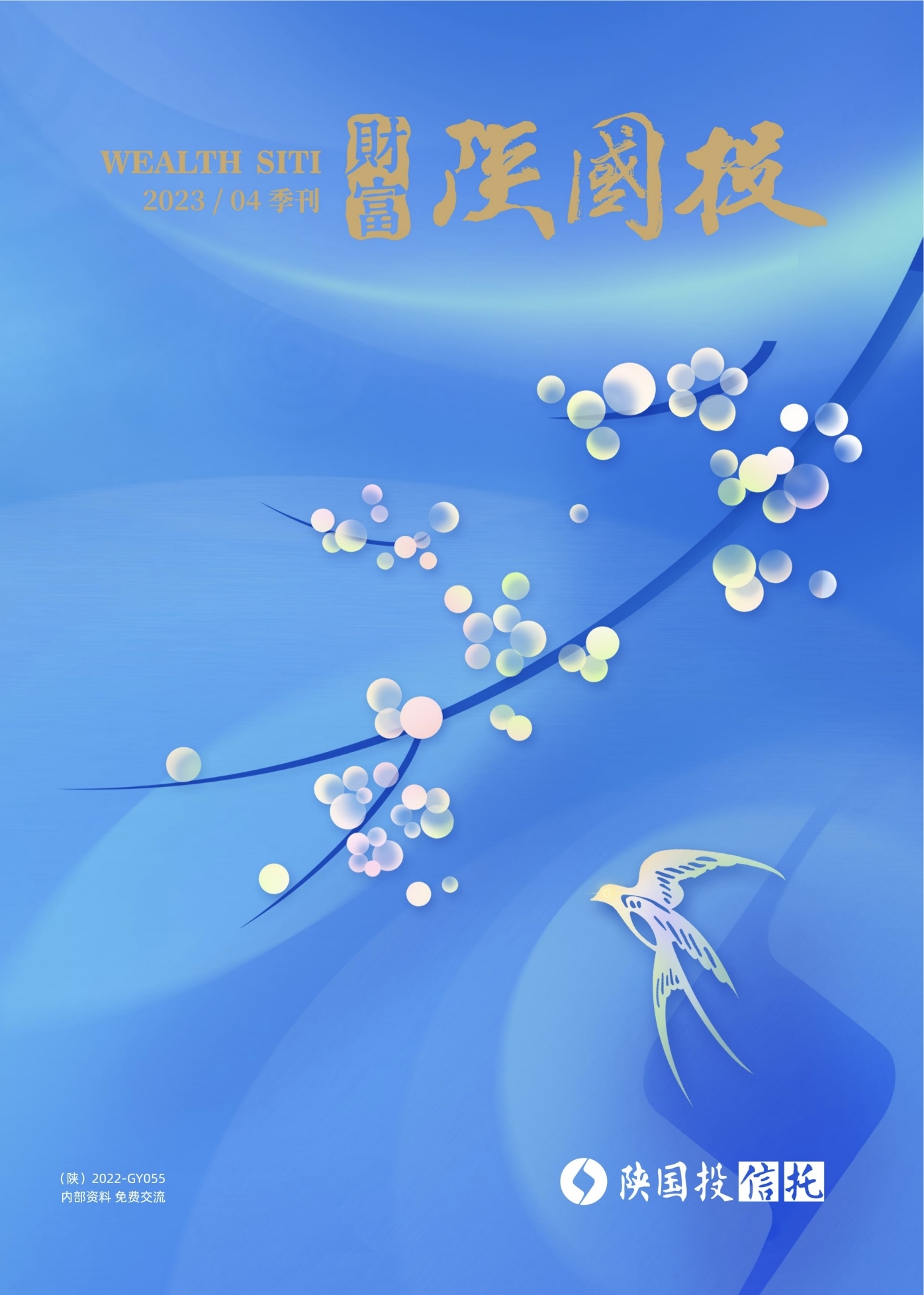 ˹wns885566(й)ɷ޹˾