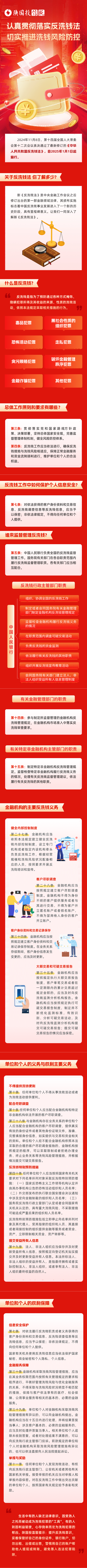 ͼƬ_20250311171323(1).png